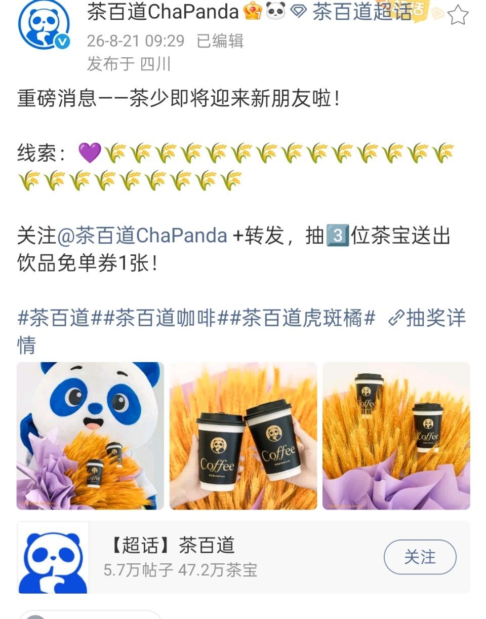iCAR全球品牌代言人赵今麦🌾赵今麦日默瓦品牌挚友﻿ 今天品牌都出来争宠啦小福