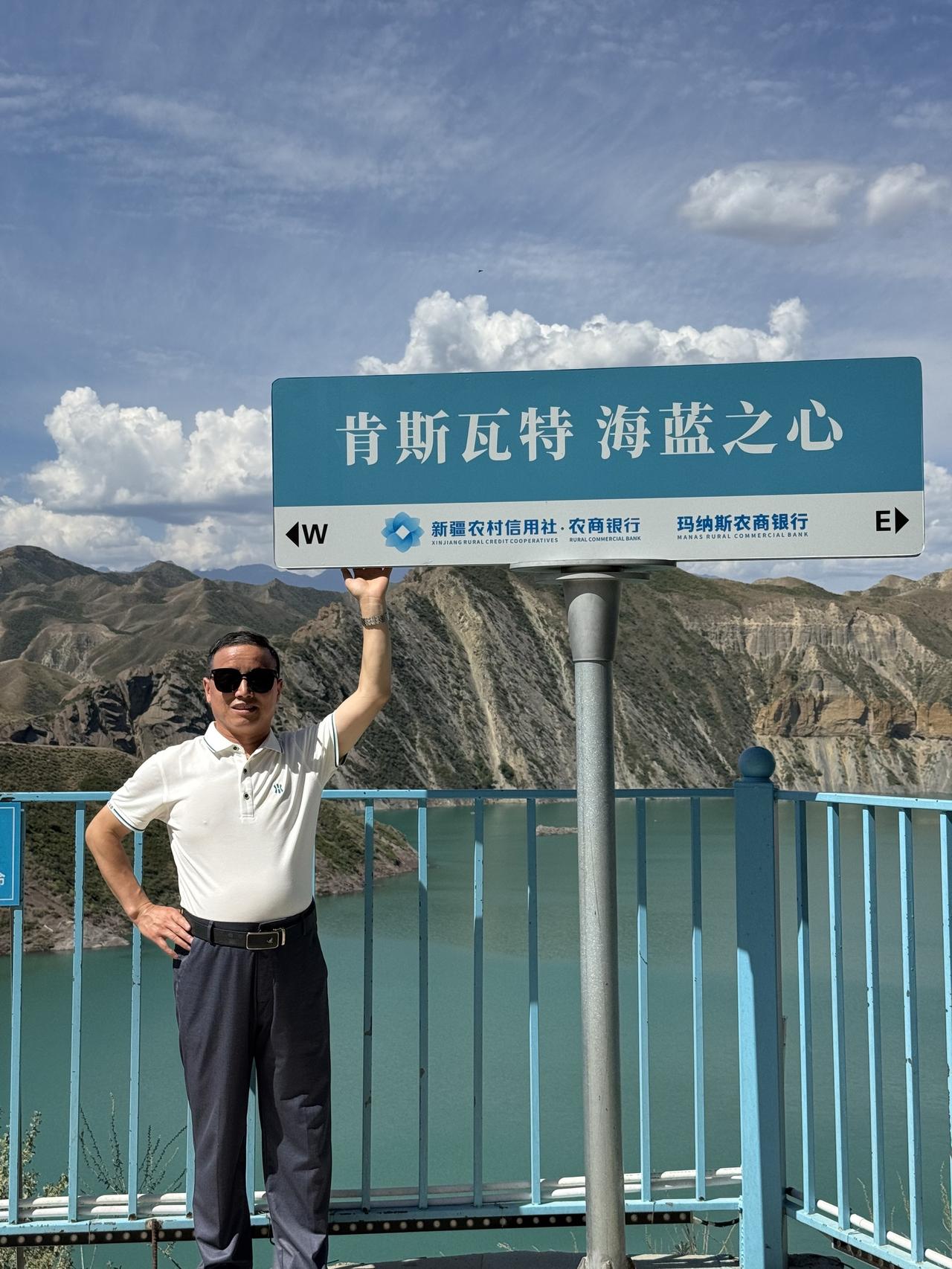 在世界最高的湖泊边打个卡