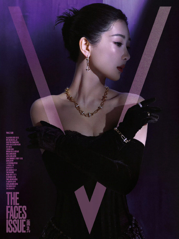 V中文版金九三封面V中文版九月刊三封面 V中文版九月刊三封面 