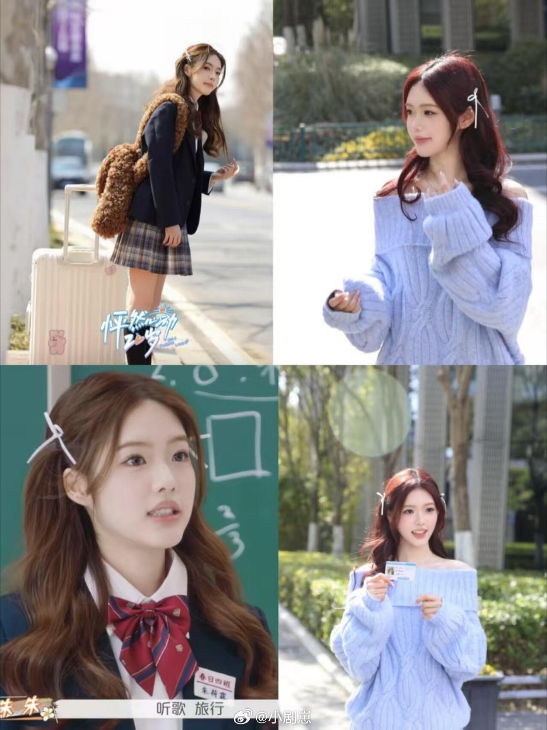 朱朱算得上是恋综顶流吧？朱朱在怦然第四季已经是大女主的存在之后更是凭借一己之力将