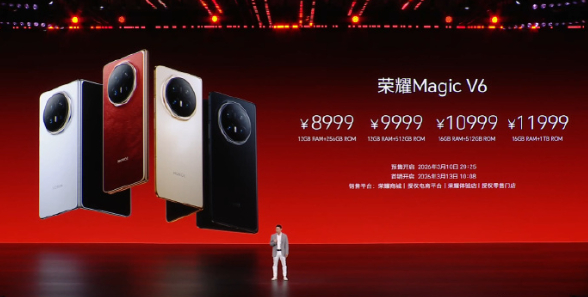 荣耀 Magic V6 售价揭晓 元器件涨价却没加价 这价格香吗 