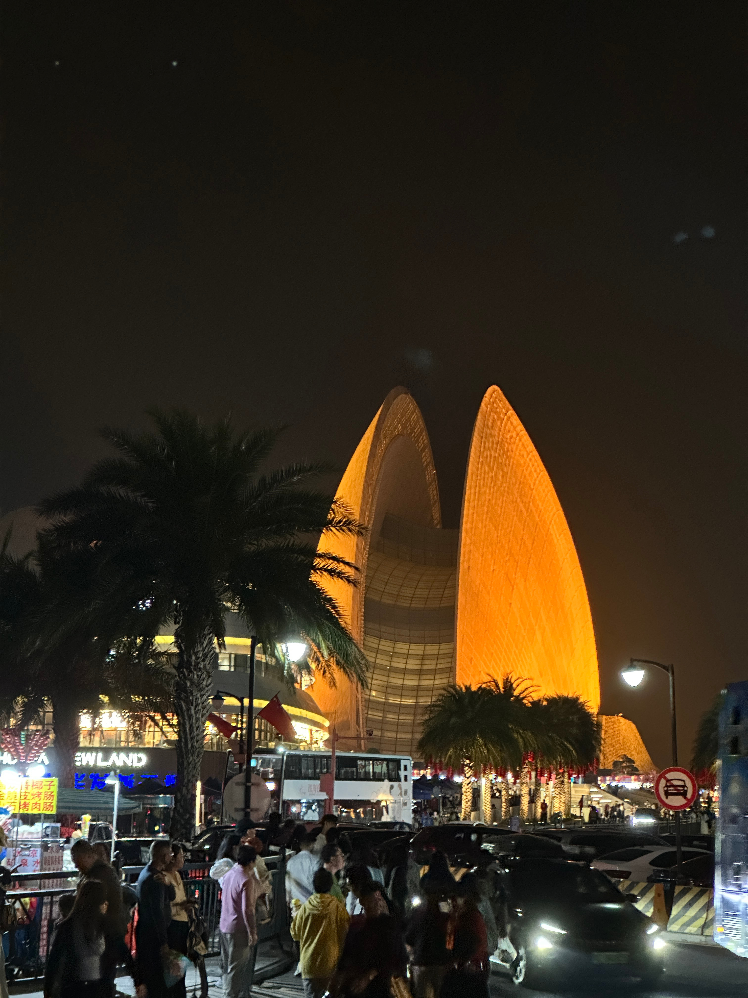 新年顺心顺意新年快乐顺心顺意 珠海