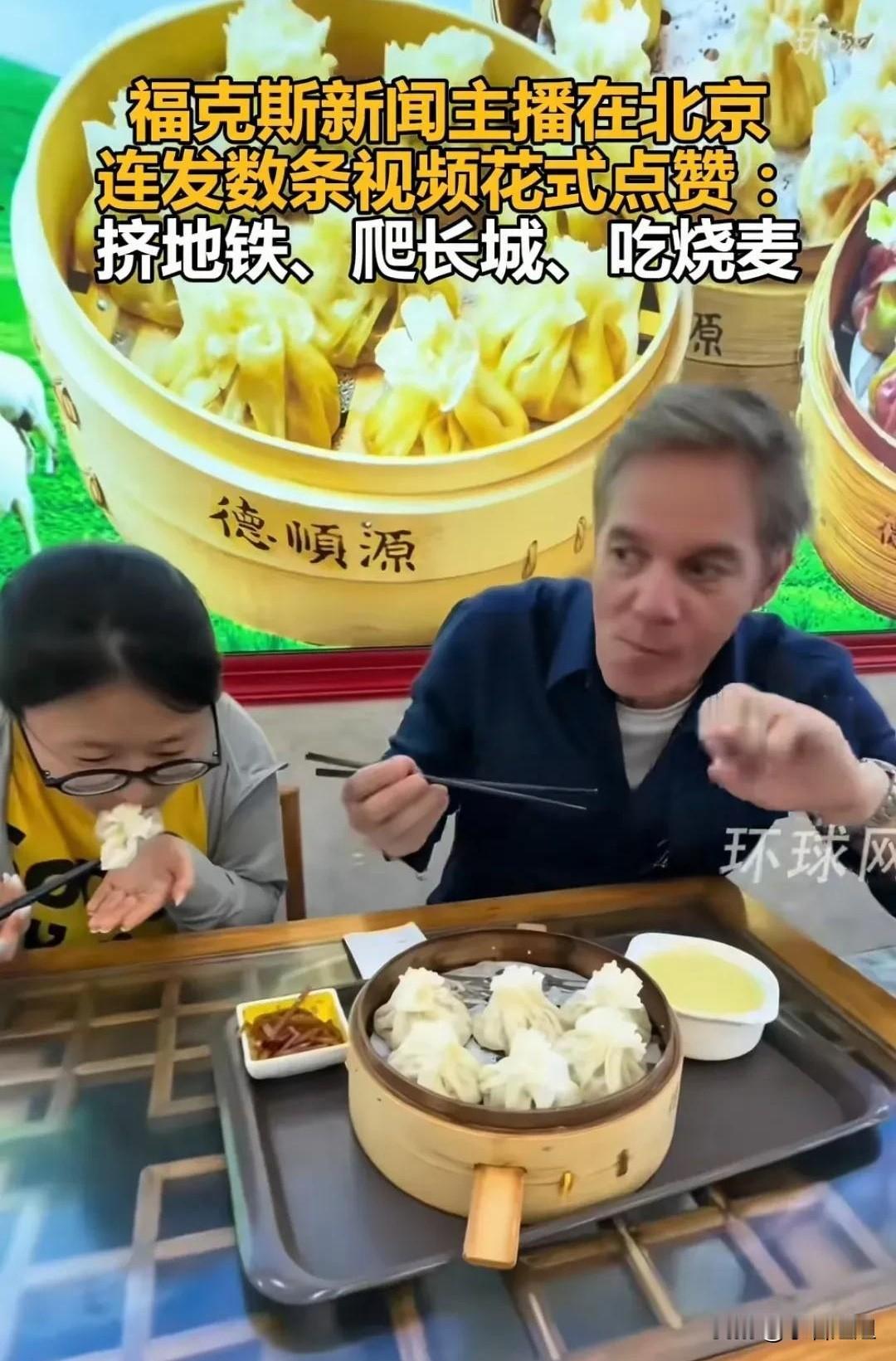 北京这局棋，特朗普走得一点都不冤。
很多人还没看懂，为啥他前脚刚飞，同行的美国大