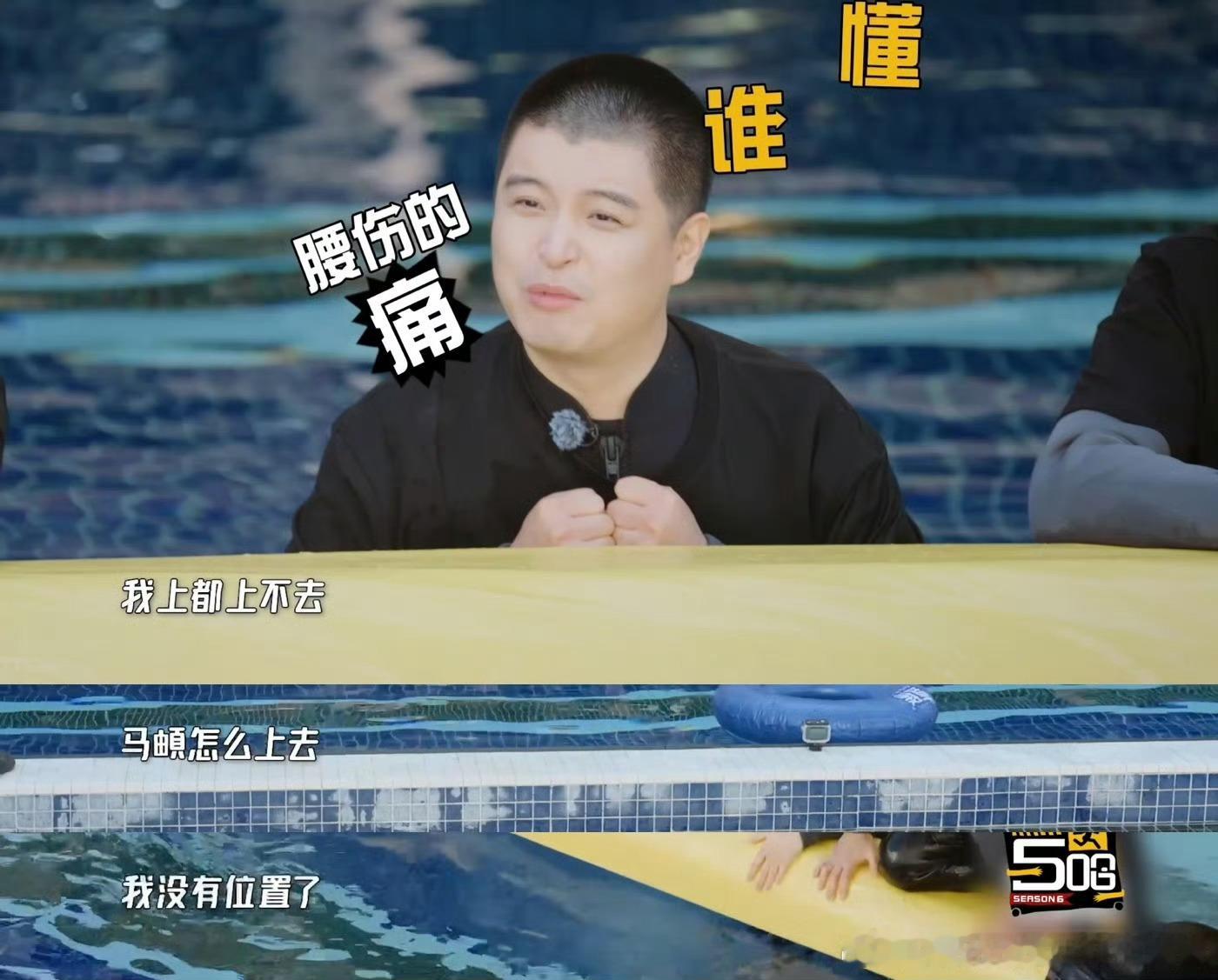 马頔也舒服了马頔钱这么好挣马頔沉浸式品鉴美食发言太有画面感，奶香、红酒、酸嘢层层