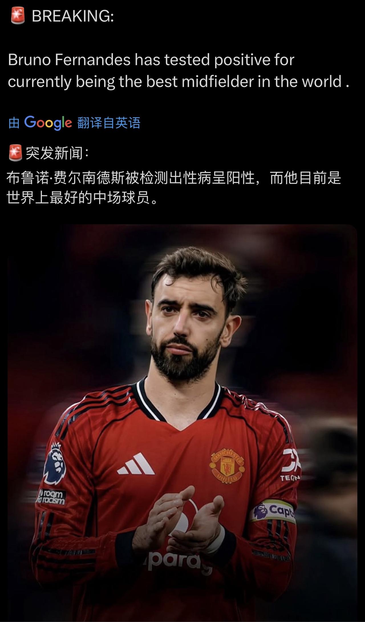 这个翻译，我笑晕过去，大家自己看截图[呲牙]
要是有人直接用这个翻译发帖子，那就