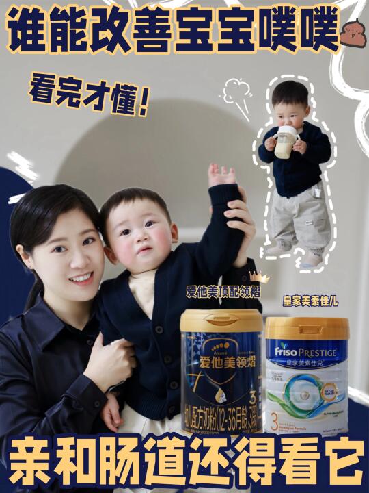 羊屎蛋到香蕉🍌软便，三胎育婴师妈妈来揭秘