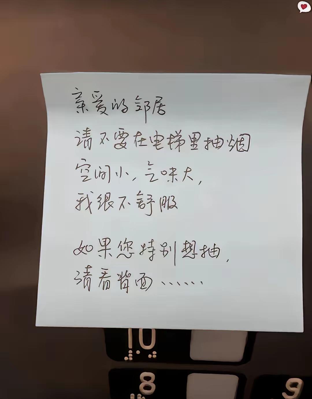 有意思？
这是个选择题，更是个迷魂阵，先肯定一点，谜底不会是好言好语，估计什么也