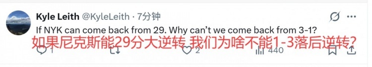 尼克斯3比1马刺 ｜尼克斯绝杀马刺