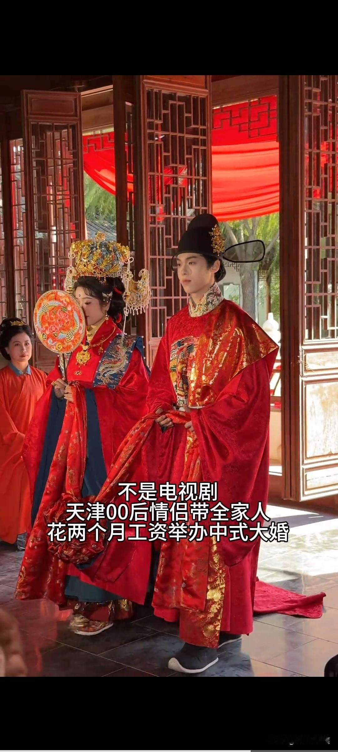 中式婚礼:这才是属于中华儿女的婚礼，顶级仪式感！这不是电视剧，而是天津00后情侣