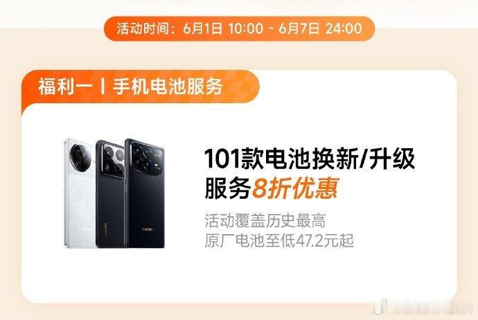 把用户放在心上，真正从用户角度来考虑问题，能比得上小米的还真没几个。不管是家电、