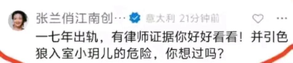 张兰这是要闹哪样啊！
马小梅看着张兰这么对前儿媳估计都得害怕。
张兰又爆大S在2