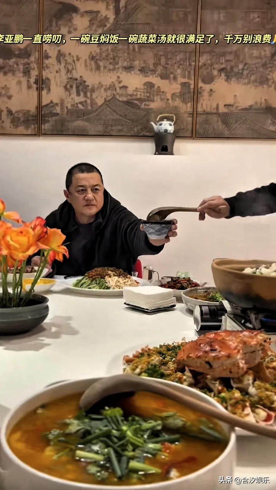 3月5日，常帅请李亚鹏吃饭。李亚鹏对他说：“不要花费太多的时间和功夫在吃饭上，一