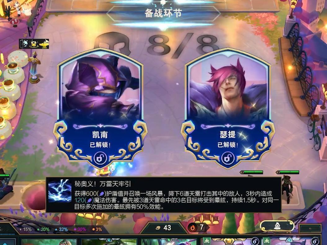 天呐！
刚刚更新了金铲铲s16赛季
但是新版本令我感到最为意外的点

主要是引入