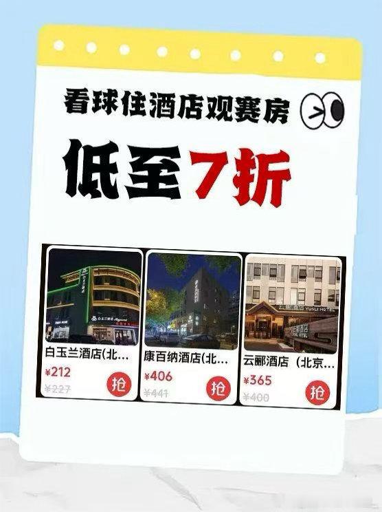 内马尔赛后激动落泪球赛狂欢福利已经全部就位！JD把观赛所需好物优惠拉满！海量球星