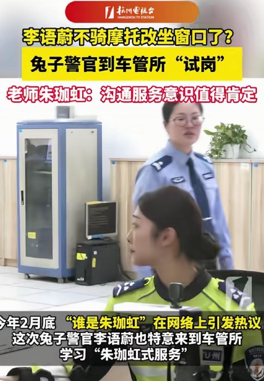 咦，换工作了吗？坐办公室有空调，比外面风吹日晒，确实好多了[赞]