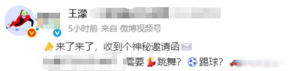 王濛官宣抽汽车王濛抽汽车预告重磅预告来袭，王濛官宣抽汽车，踢球、跳舞的精彩画面也
