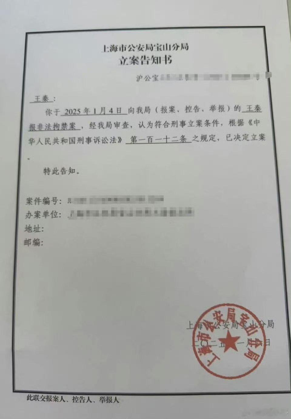 演员王星家属发声 防范诈骗刻不容缓！这么大的人都能被骗，就可想那些学生老人更是弱