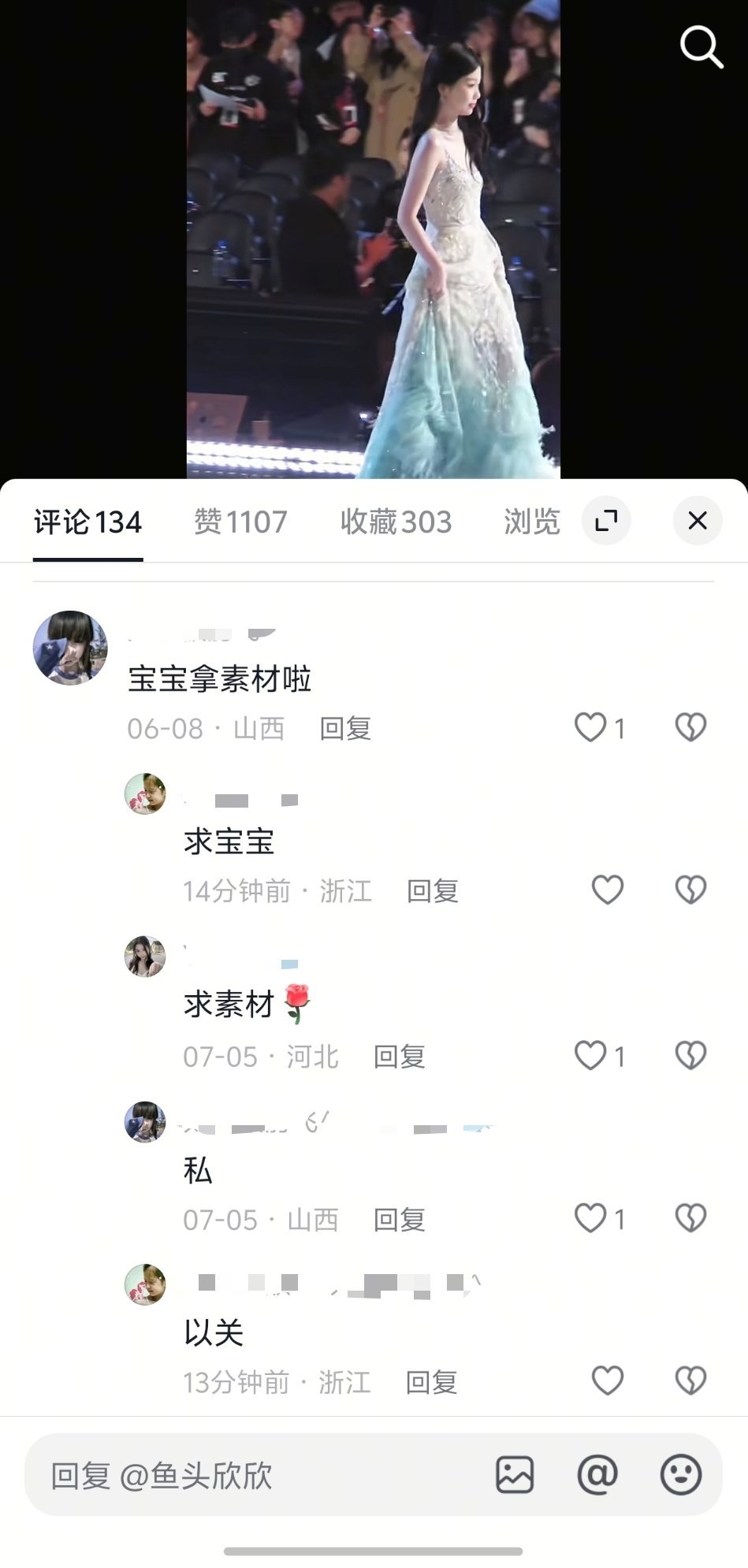 我真求你们了。。。有人在意作者的想法吗