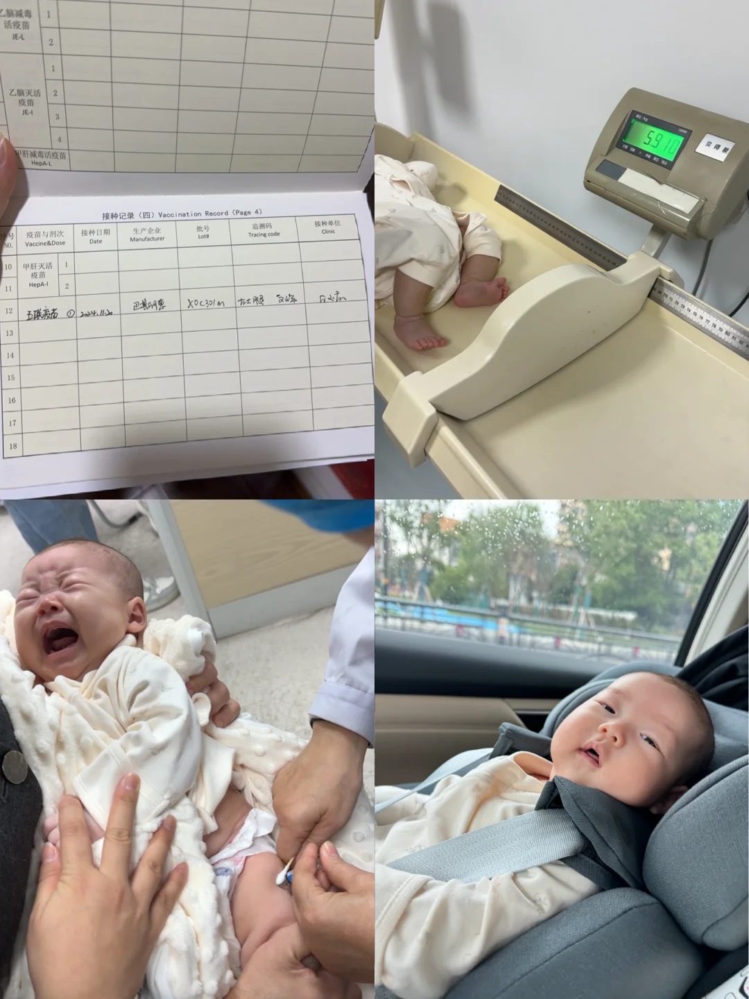 接种五联疫苗第一针💪🏻
