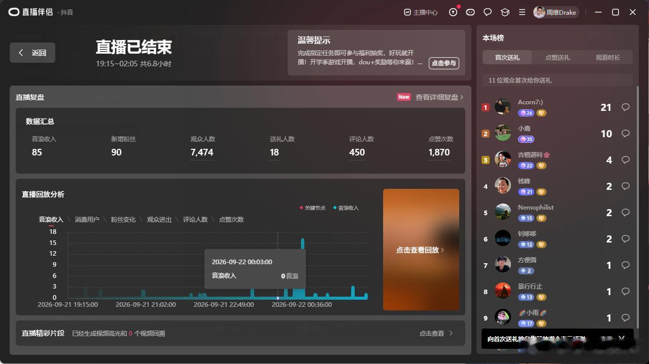 所以原来大家更喜欢点进直播问能不能买，买什么合适和听技术科普么两个小时的发布会，