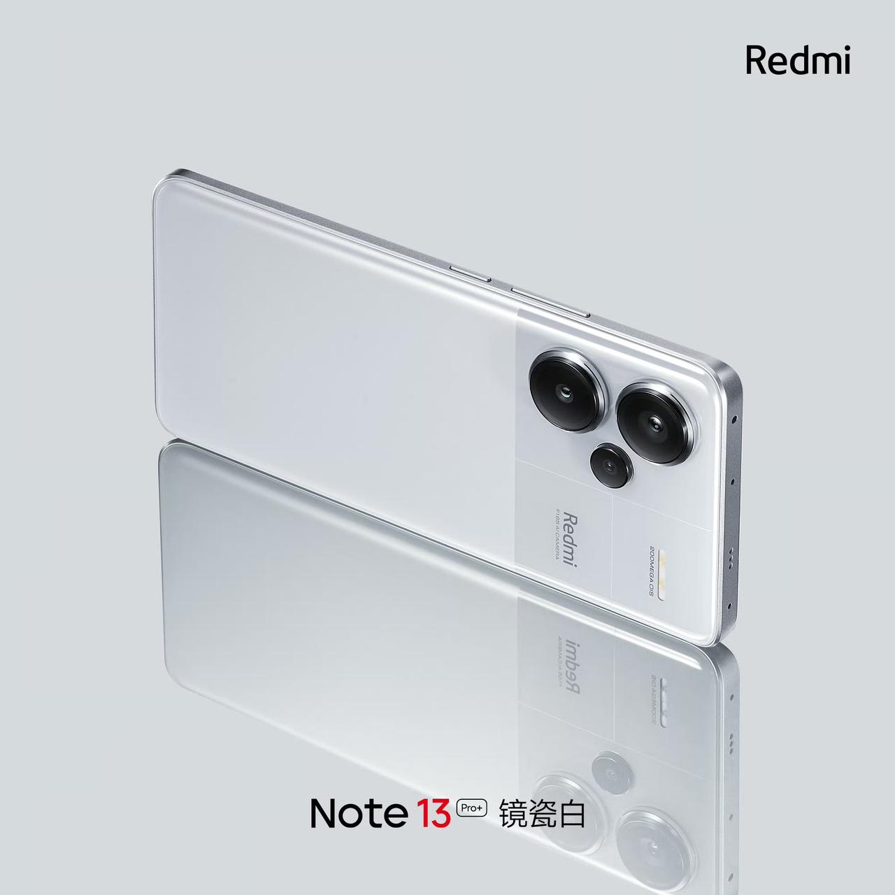 Redmi Note13 Pro+「子夜黑」和「镜瓷白」两款配色的质感看起来还是
