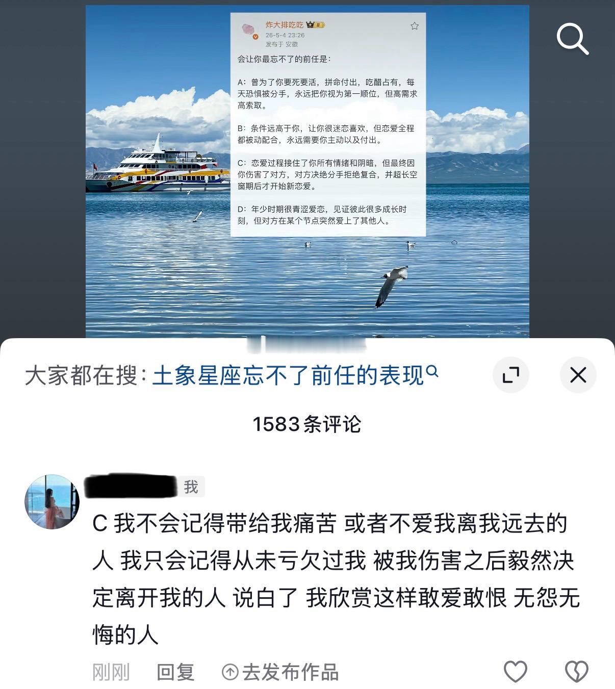 就算是对方伤害了我 我也佩服欣赏那种敢作敢当的人 我讨厌给自己犯的错误找借口的人
