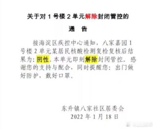 红鸾星：在封闭的社会里，当流年的行运来到红鸾星所座落的宫位时，往往就是婚娶的结褵