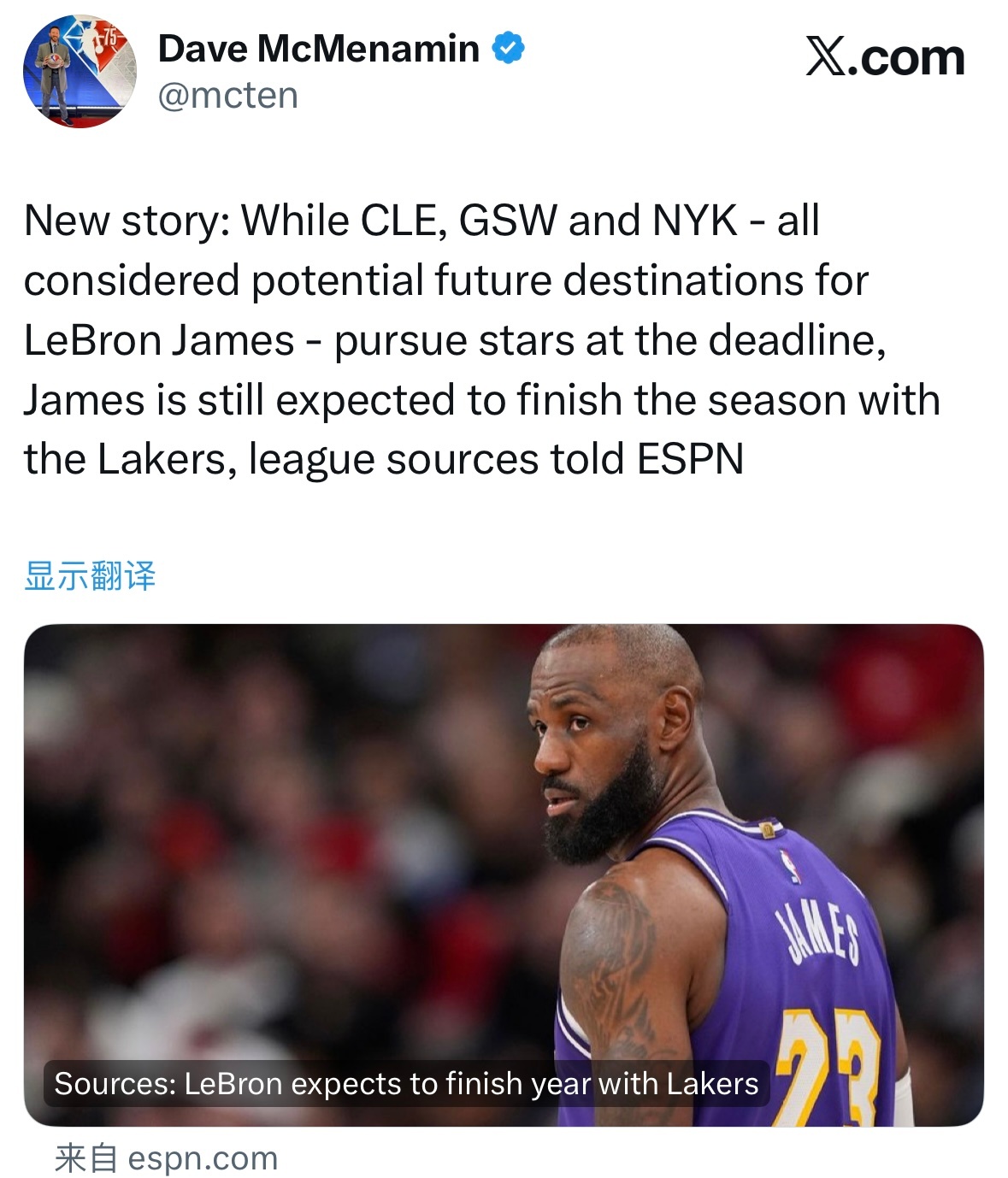 Dave McMenamin：尽管骑士、勇士和尼克斯，这些都被认为是詹姆斯未来的