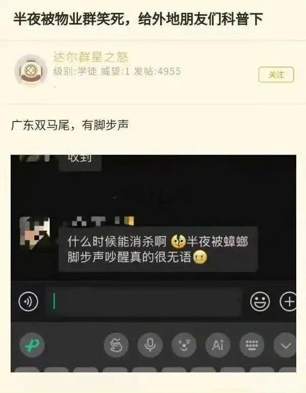 这个我有经验[捂嘴哭][捂嘴哭][捂嘴哭][捂嘴哭]我以前爱在自己睡房吃零食鸡爪