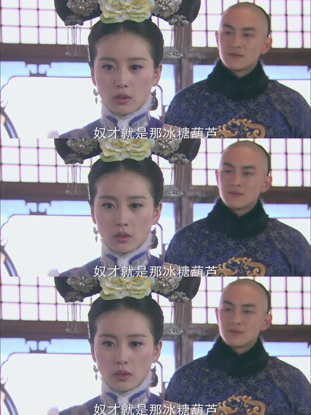 《步步惊心》若曦讲芙蓉糕背后你不知道的事
