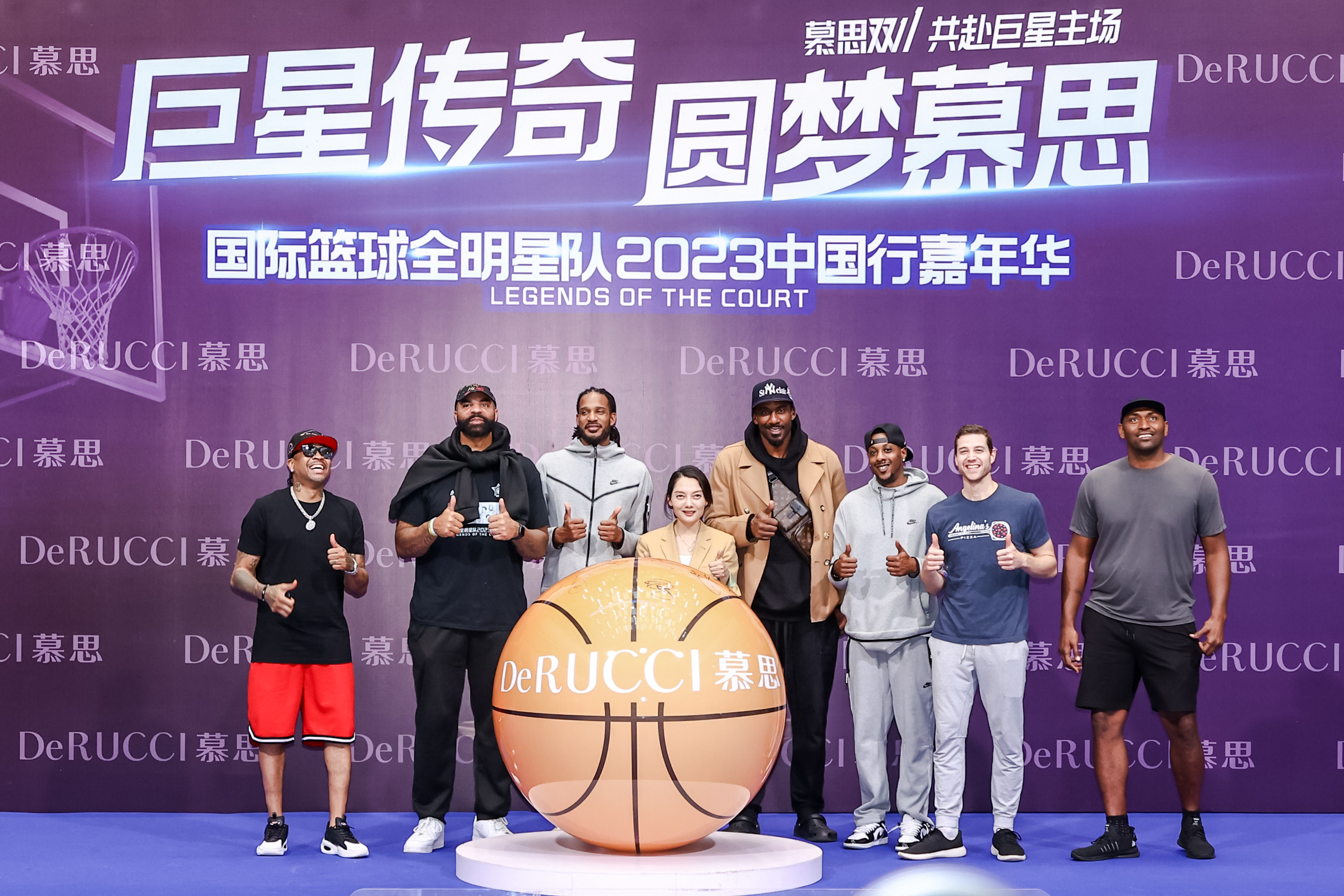 “运动+睡眠”慕思的这个理念，刷爆好友圈！一场#国际篮球全明星慕思嘉年华#，艾弗