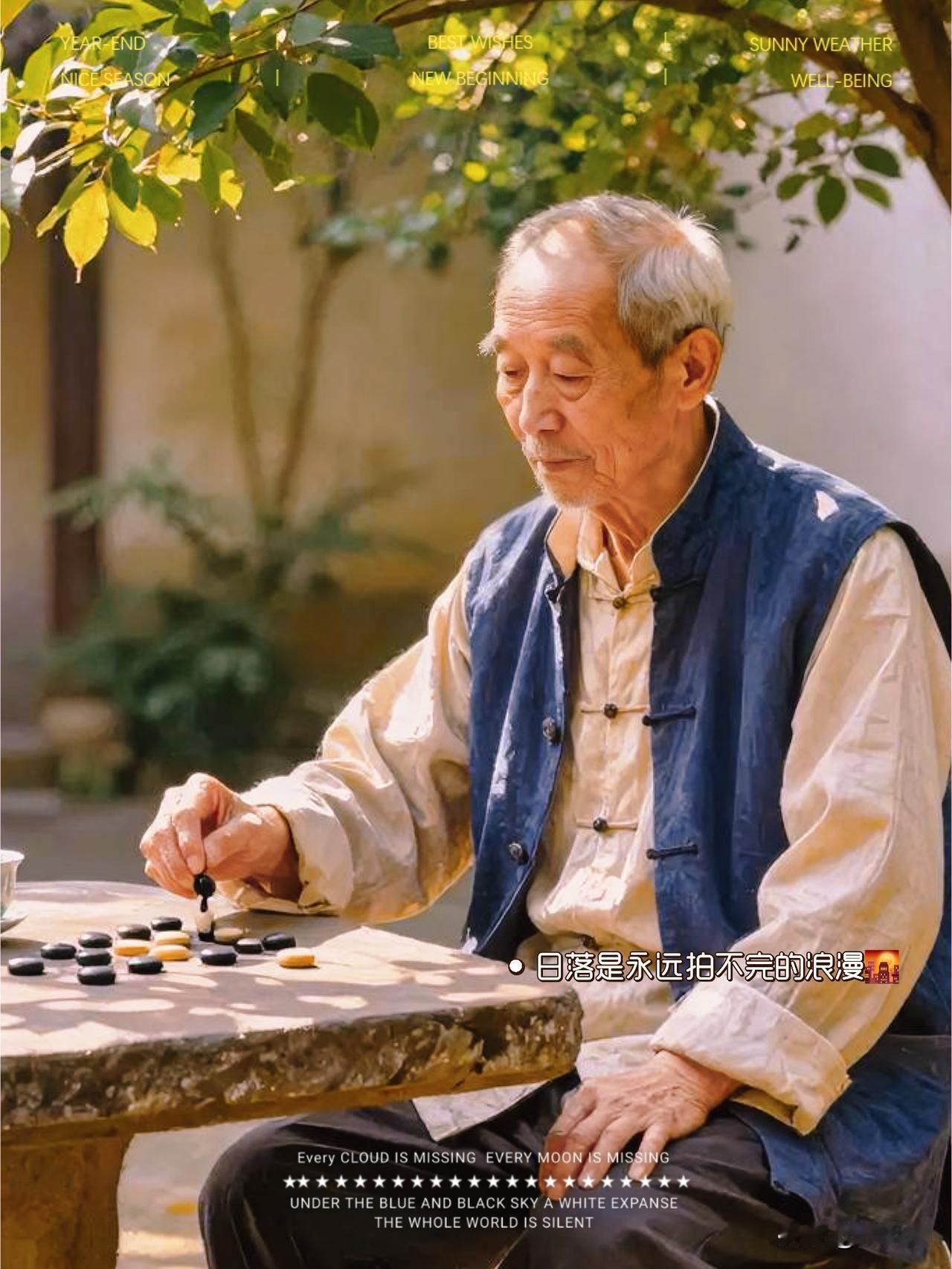 人过六十，别再事事较劲！百岁老人一句忠告，道破晚年最值钱的活法
 
总忍不住感慨