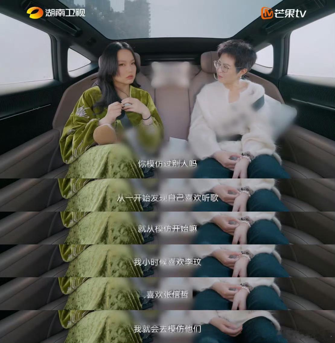 黄龄模仿李玟唱月光爱人开口跪黄龄坦言小时候超喜欢李玟和张信哲，还会刻意模仿他们的