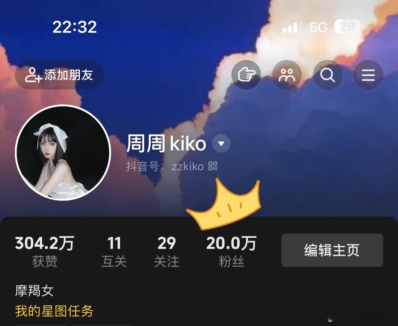 真费劲[耶][耶][耶] ​​​
