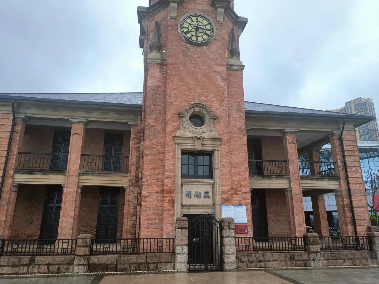 #发一张图片证明你去过芜湖#