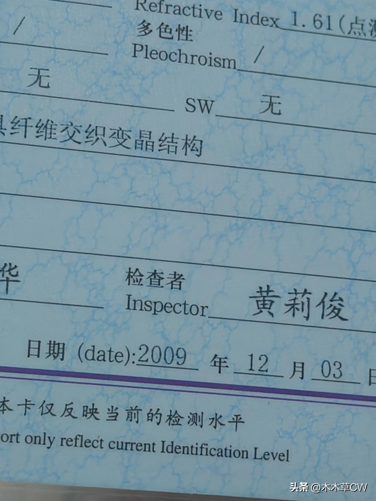 说到证书，我正好想起我衣帽间还有一点证书，我就拿出来拍给大家看看。
然后我的储物