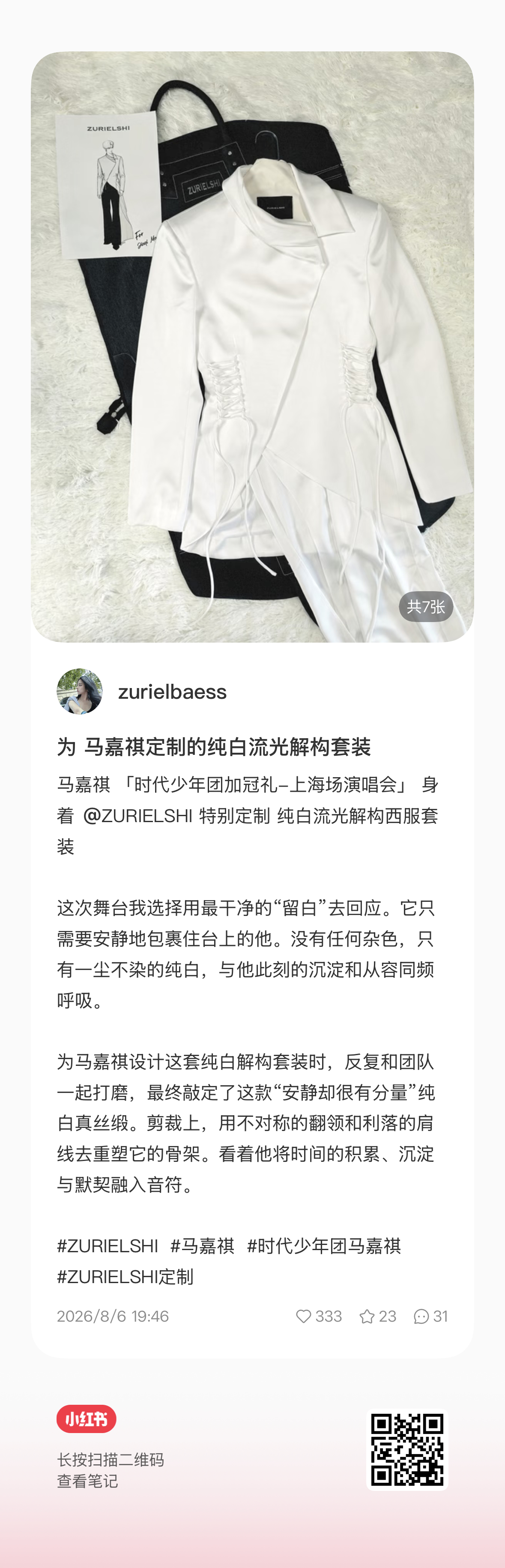 🥹💧看着他将时间的积累、沉淀与默契融入音符 