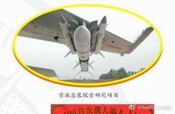 这种挂架没看见列装过呢？ 