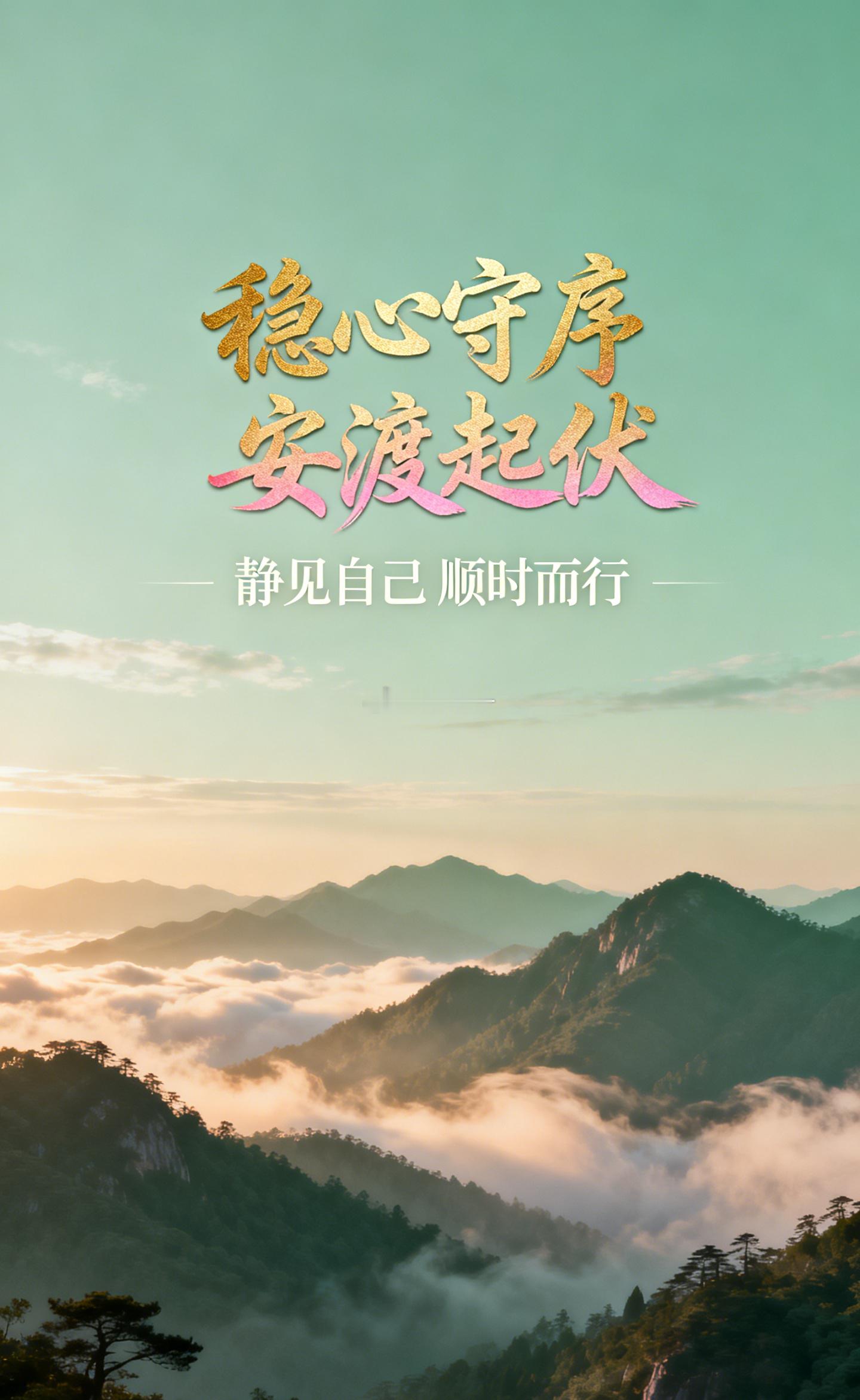 最近这几年，不少来找奶奶的孩子都说日子难熬，不管是感情、事业还是钱财方面，处处都