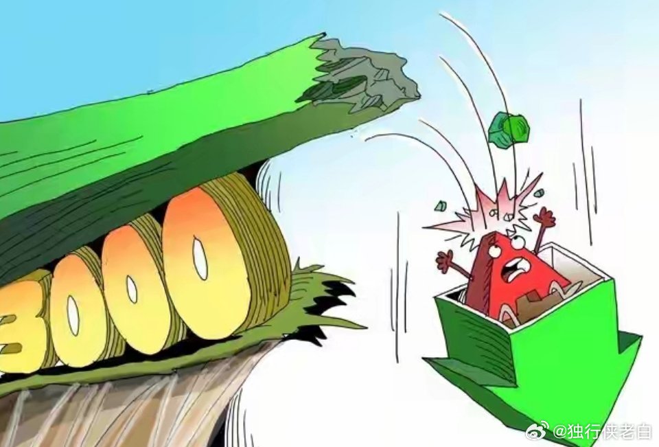 A股：周末多空交织，外围扰动加剧，下周一行情预判周六晚间好，周末消息面风云突变，