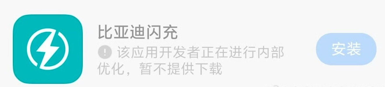 这个技术，会引爆整个新能源市场吗比亚迪今晚发布二代刀片及闪充 比亚迪第二代刀片电