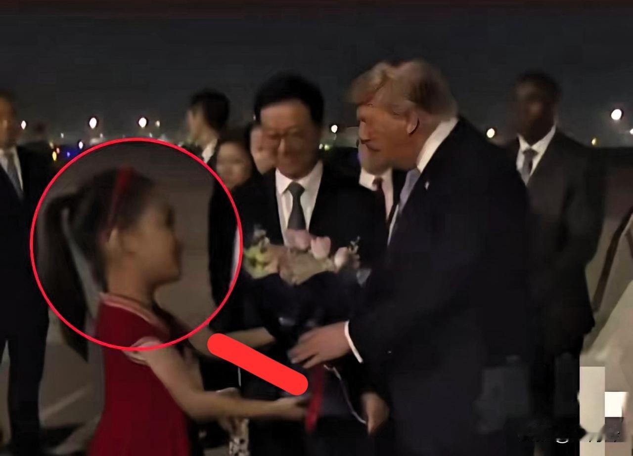 被红裙小女孩戳中泪点：大国底气，藏在孩子的笑容里

昨晚那场万众瞩目的高规格迎接