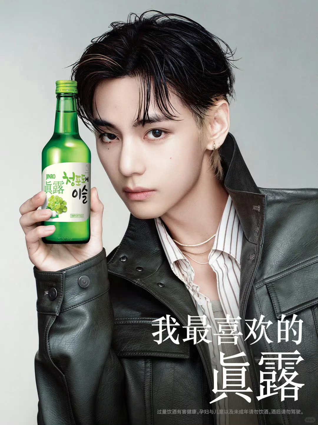 金泰亨给沈载伦留言泰亨前段时间也挑染过类似的颜色，和碳尼漂亮的毛发颜色一样。不要