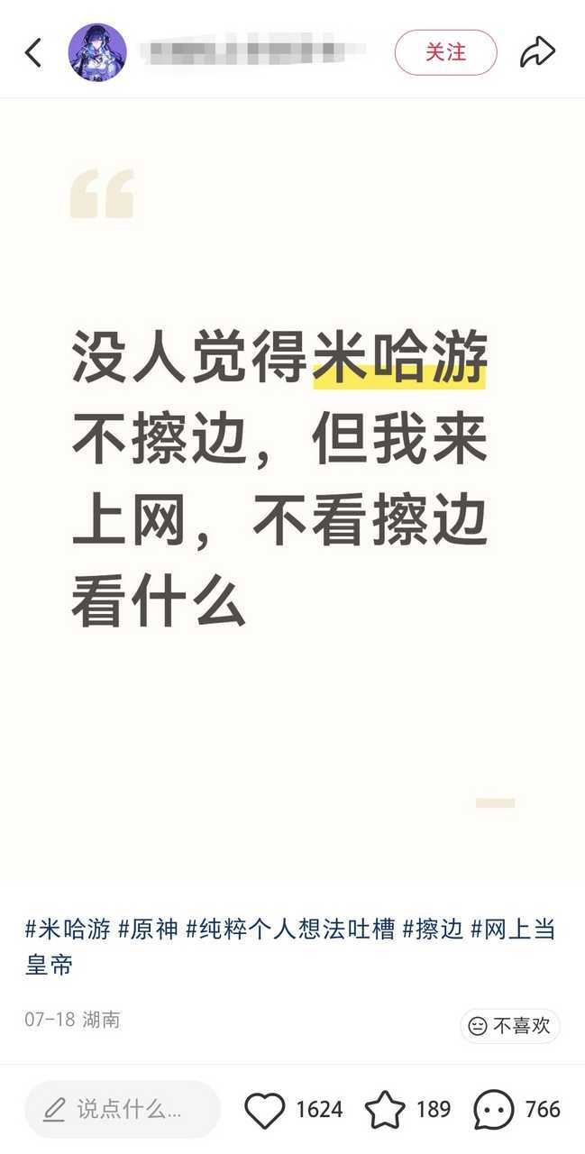 【投稿】mxz太诡异了我刚看到时还以为他们是在当串子反讽结果是真情实感在孝