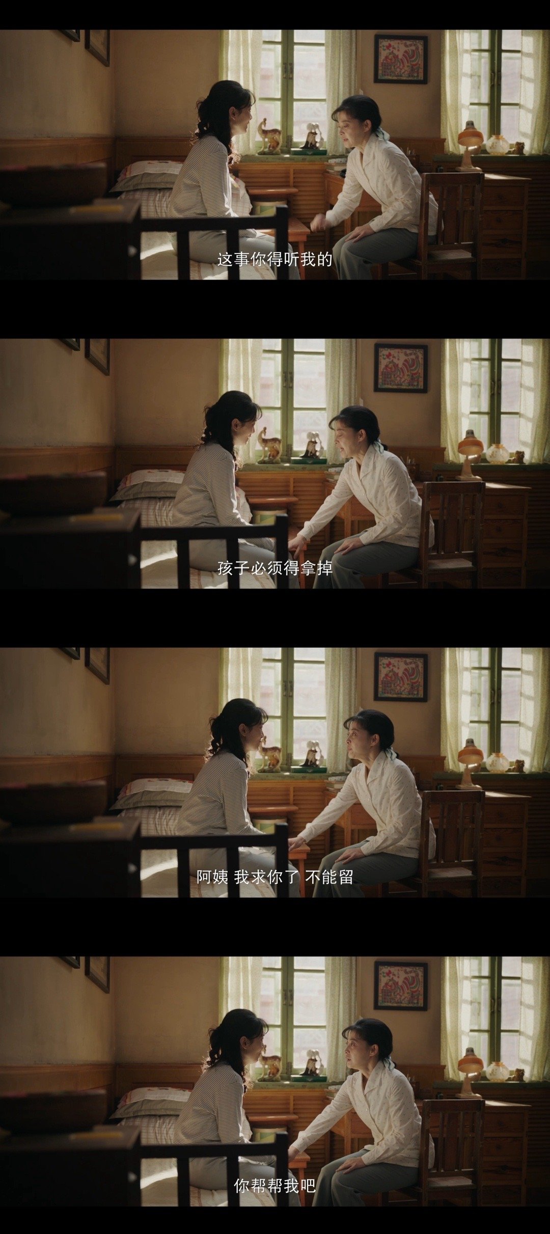 我给继母生了个孩子当儿子标题看着像八点档狗血剧，点进去发现是双向奔赴的母女情。苏