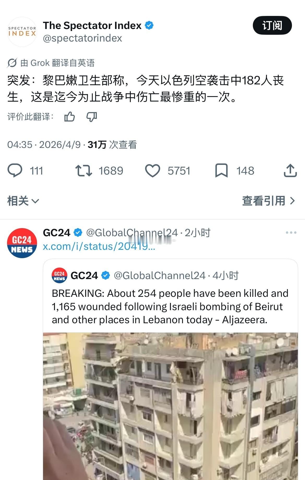 天看来以色列并不想在该地区实现和平，美国完全是傀儡了… 