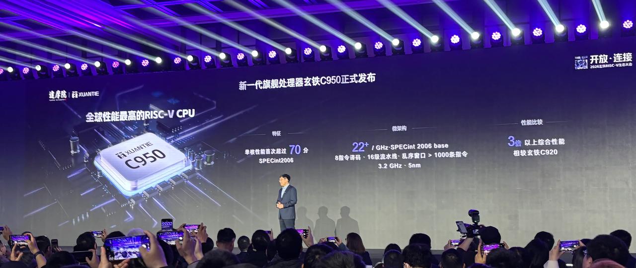 【阿里达摩院发布新一代旗舰处理器玄铁C950】今日，在阿里达摩院2026玄铁RI