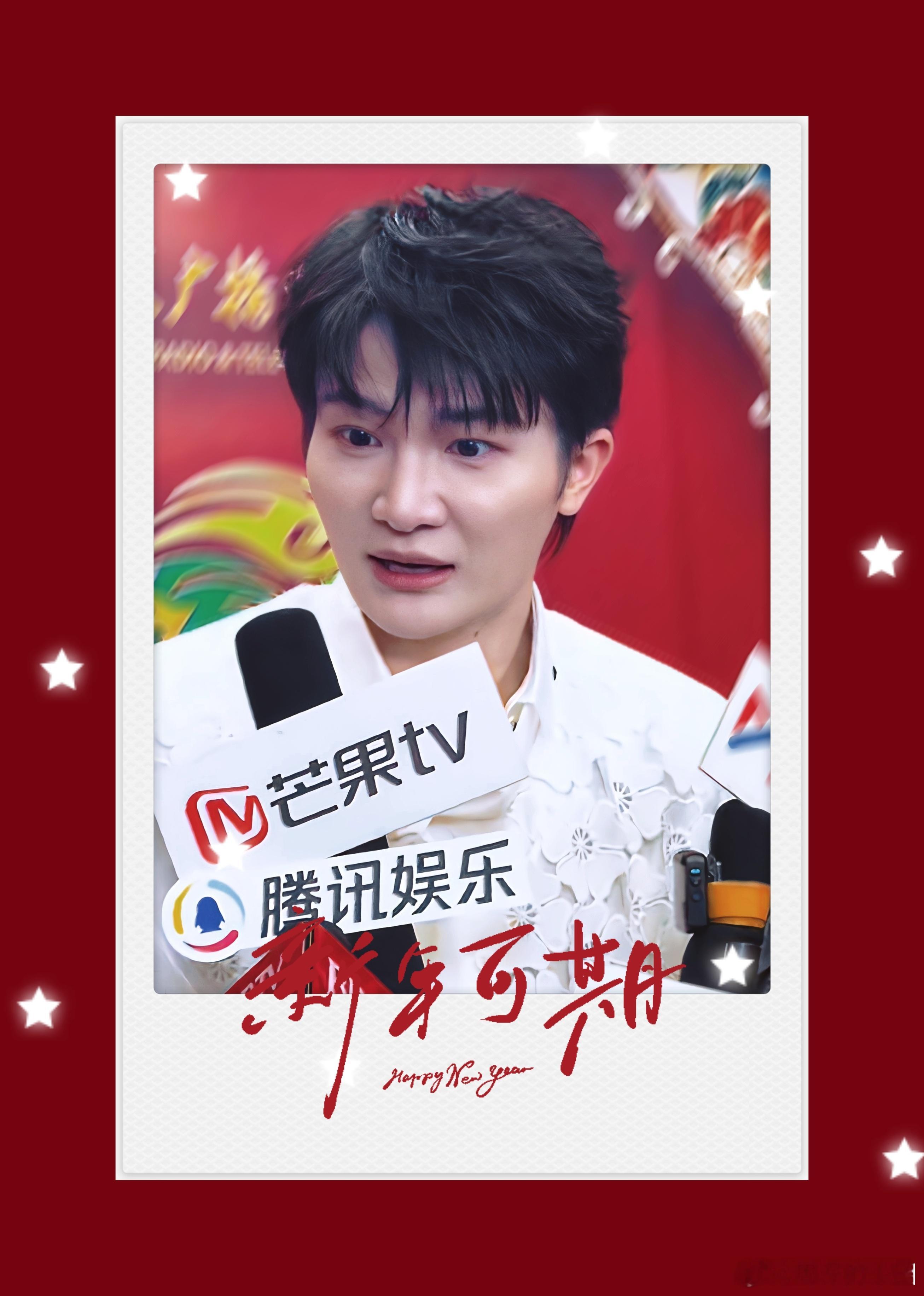 周深 周深冰糖葫芦式举麦 [音乐]周深遇到难回答的问题又不说话了 【圈和米米说下