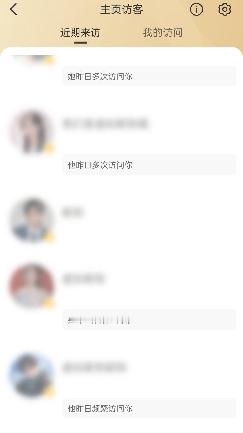 早晚开SVIP把你们通通拉黑