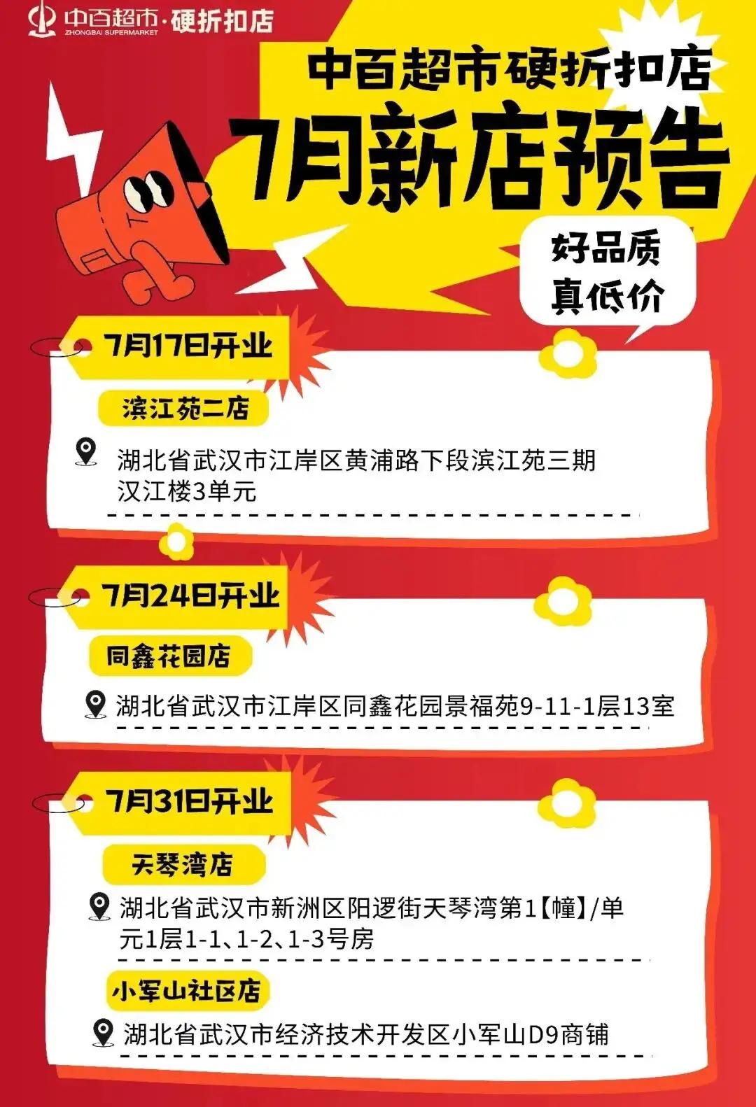 折腾吧[祝福]